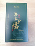 恩施玉露恩施硒茶蒸青绿茶品鉴装旅行装试饮茶叶口粮茶20g 实拍图