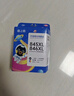 格之格845墨盒 适用佳能墨盒845 846 mg3080墨盒 ts3380 ts3480 mg2580s ts3180 mg2400墨盒 二黑一彩套装 实拍图