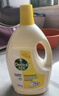 滴露（Dettol）衣物除菌液 消毒液 柠檬3L 99.9%杀菌除螨内衣儿童衣物可配洗衣液 实拍图