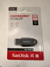 闪迪（SanDisk）64GB USB3.2 U盘 CZ550黑色 读速100MB/s 安全加密 数据恢复 学习办公电脑车载 高速大容量优盘 实拍图
