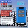 京锴全频率通用拷贝遥控器电动门车库门卷帘门道闸伸缩门钥匙遥控器白 实拍图
