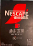 雀巢（Nestle）咖啡醇品深黑燃魂美式无糖低脂速溶纯黑咖啡粉办公健身 绝对深黑1.8g*100条[限期至27.9] 实拍图