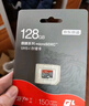 京东京造256G麒麟Lite读速高达150MB/S 高性能系列TF(MicroSD)存储卡U3 C10 A2 V30 手机平板游戏机内存卡 实拍图