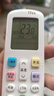 尼初适用海信科龙空调万能通用遥控器柜机挂机不分型号 实拍图