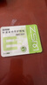 珍视明叶黄素珍萃护眼贴清凉敷贴中老年男女通用冷敷眼膜贴 1对 实拍图