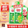 立白青柠洗洁精大瓶1kg*3瓶食品用维E精华去重油不伤手餐具果蔬适用 实拍图