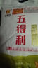五得利面粉八星雪花粉通用面粉全麦粉面包粉小麦粉米面粮油2.5/5/10kg 五得利八星雪花10斤畅销款 实拍图