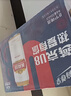 燕京啤酒 U8小度酒8度啤酒500ml*24听 热卖 整箱装新年送礼 实拍图