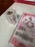 四地藏品 2025乙巳蛇年生肖纪念币钞 第二轮生肖纪念币 蛇钞 十连号（无4以第一张为准） 实拍图