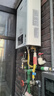 林内（Rinnai）【鲸吨吨白鲸】20升燃气热水器天然气 大水量 20GD31 (JSQ40-GD31) 实拍图