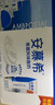 伊利【新鲜日期】安慕希希腊风味早餐酸奶原味205g*16盒 礼盒装 实拍图