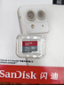 闪迪（SanDisk）32GB TF（MicroSD）内存卡A1 U1 C10 至尊高速移动版存储卡 读速120MB/s 手机平板游戏机内存卡 实拍图