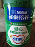 雀巢（Nestle）【侯明昊推荐】怡养健心鱼油中老年奶粉高钙800g富硒成人奶粉送礼 实拍图