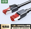 绿联八类网线 Cat8万兆网络连接线 游戏电竞家用纯铜8芯双绞线 电脑屏蔽网络跳线 1.5米55187 实拍图