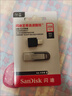 闪迪（SanDisk）256GB USB3.2 U盘 CZ74 读速高达400MB/s 金属高速u盘 安全加密 学习办公投标大容量优盘 实拍图