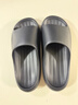 朴西新款EVA踩屎感厚底拖鞋女士居家室内情侣拖鞋男 黑色 42-43 实拍图