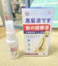 冭川制药何首乌黑发精华液白发治转根黑乌防断脱发育黑芝麻保健液男女专用 实拍图