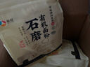 新良石磨有机面粉5斤装 面条包子馒头饺子粉 含麦麸 天然小麦粉  实拍图