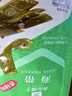 良品铺子 香辣味海带 即食海味小吃 海草海带片 零食独立小包装218g 实拍图