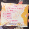 FREE飞卫生巾日用组合超薄触感棉柔透气防漏少女姨妈巾组合整箱批发 超薄日用240mm5包40片 实拍图