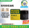 曼牌滤清器（MANNFILTER）机油滤清器机油滤芯W68/3卡罗拉雷凌RAV4荣放花冠威驰致炫凯美瑞 实拍图