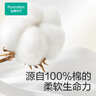 全棉时代【孙颖莎同款】悬挂棉柔巾婴儿洗脸巾100%纯棉加大加厚140抽*3包 实拍图