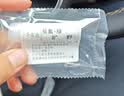 千百达适配极氪X 007香氛替换芯车载香薰领克01 05星越L博越L陶瓷香薰棒 晒单实拍图
