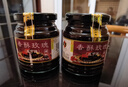 咸亨牌腐乳 香酥玫瑰豆腐乳 中华老字号调味 258g*2瓶 早餐佐粥下饭菜 实拍图