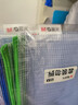 晨光(M&G)文具A4网格拉链袋办公文件袋资料袋学生试卷票据收纳拉边袋睿智系列10个装ADMN4068 实拍图