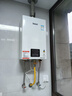 林内（Rinnai）【小蛮腰】16升燃气热水器天然气热水器 智慧恒温升级CPU 低水压启动16GD31（JSQ31-GD31） 实拍图