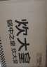 炊大皇 炒锅 304不锈钢炒菜锅煎锅 平底不粘炒锅32cm 可立可视盖不挑灶 实拍图