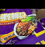 好欢螺 螺蛳粉广西柳州特产速食酸辣米粉螺狮粉宵夜 原味礼盒装300g*6袋 实拍图