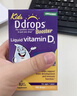 滴卓思Ddrops婴幼儿童营养维生素D3滴剂vd3早餐补钙搭配1-18岁4.2ml 实拍图