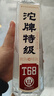 沱牌 特级 T68 浓香型 白酒 50度 588ml 单瓶装 实拍图