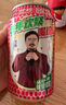 珍珍AMD联名款 荔枝味汽水330ml*24听 实拍图