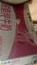 蒙牛脱脂纯牛奶250ml*24盒 零脂肪早餐健身减脂 年货礼盒 实拍图