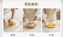 树可柴犬带盖和面盆玻璃揉醒面打蛋碗烘焙奶油料理盆食品级加厚高硼硅 实拍图