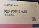 志高（CHIGO）电热水龙头即热式电热水器厨卫两用下进水ZG-ZS824-2 实拍图