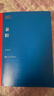 秦腔 贾平凹 茅盾文学奖获奖作品全集 第七届茅奖 人民文学出版社 小说 实拍图