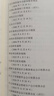 中华人民共和国会计法（实用版） 实拍图