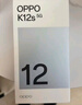 OPPO K12s 5G手机【国家补贴】7000mAh五年长寿大电池 80W超级闪充 全新骁龙6芯片  红外遥控 AI手机 星芒白 8GB+128GB 实拍图