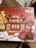 百草味高蛋白猪肉糜脯408g/约112包 肉干肉脯休闲零食小吃礼盒 送礼团购 实拍图