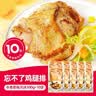 大希地去骨鸡腿肉鸡腿排香煎黑椒排腿扒炸鸡半成品鸡扒冷冻鸡肉食材 黑椒味鸡腿排 100g *10袋 实拍图