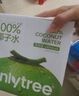 only tree100%纯椰子水椰汁饮料nfc果汁饮料0脂肪含天然电解质245ml*6瓶 实拍图