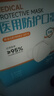 海氏海诺大麦 医用口罩N95级过滤级无菌独立包装20只3d立体医用级灭菌防尘 实拍图