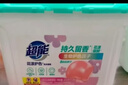 超能花漾护色洗衣凝珠50颗 高级鸢尾香 洗衣液 护色消毒杀菌 热门 实拍图