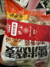 思念猪肉香菇糯米大烧卖1kg*3袋约60个 烧麦早餐半成品食品年货节送礼 实拍图