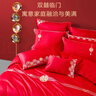 罗莱家纺 结婚红色四件套 纯棉婚庆床品新婚床上用品 1.8米床 实拍图