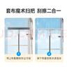 美丽雅魔术扫把套布50cm地刮板玻璃擦窗器硅胶单个卫生间刮水拖把神器 实拍图
