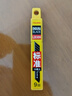 田岛（TaJIma）小号9mm宽美工刀片10片装 LB30H 1102-0192 实拍图
